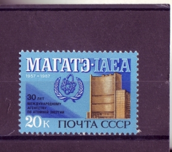 SSSR 5741 ** - 1987